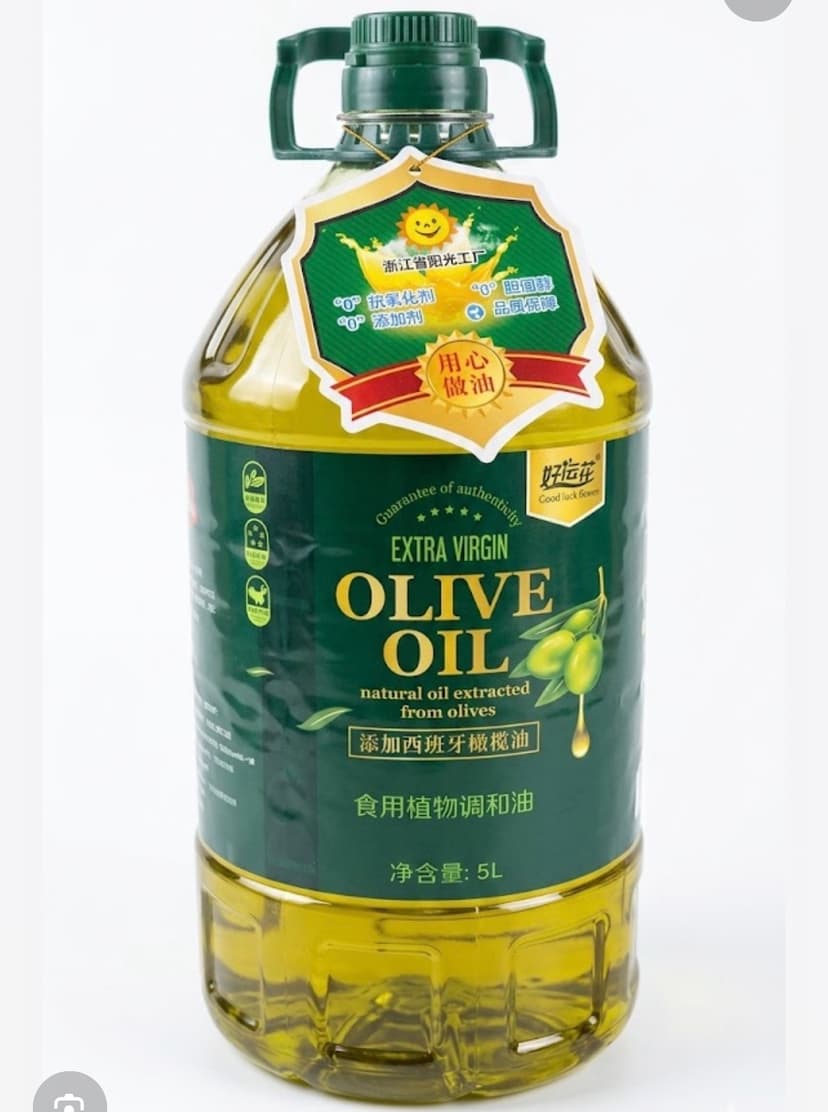 Extra virgin olive oil